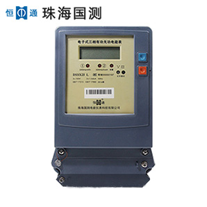 珠海恒通國(guó)測(cè)DSS(X)25三相三線電子式有無(wú)功組合電能表