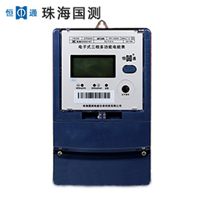 珠海恒通國測(cè)DTSD25三相四線電子式多功能電能表