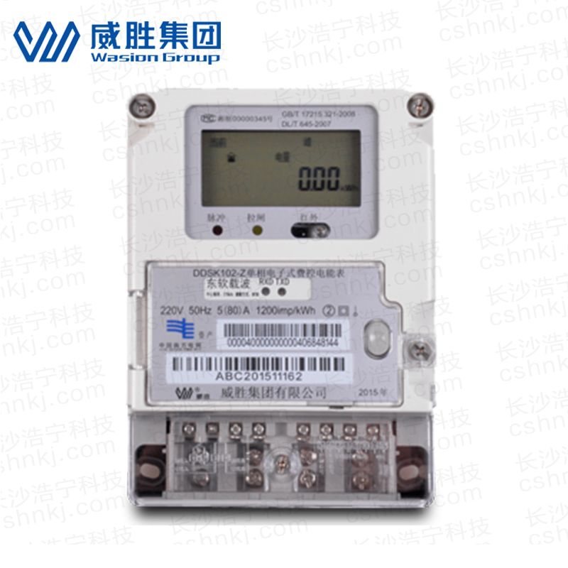 長(zhǎng)沙威勝DDSK102單相電子式費(fèi)控電能表