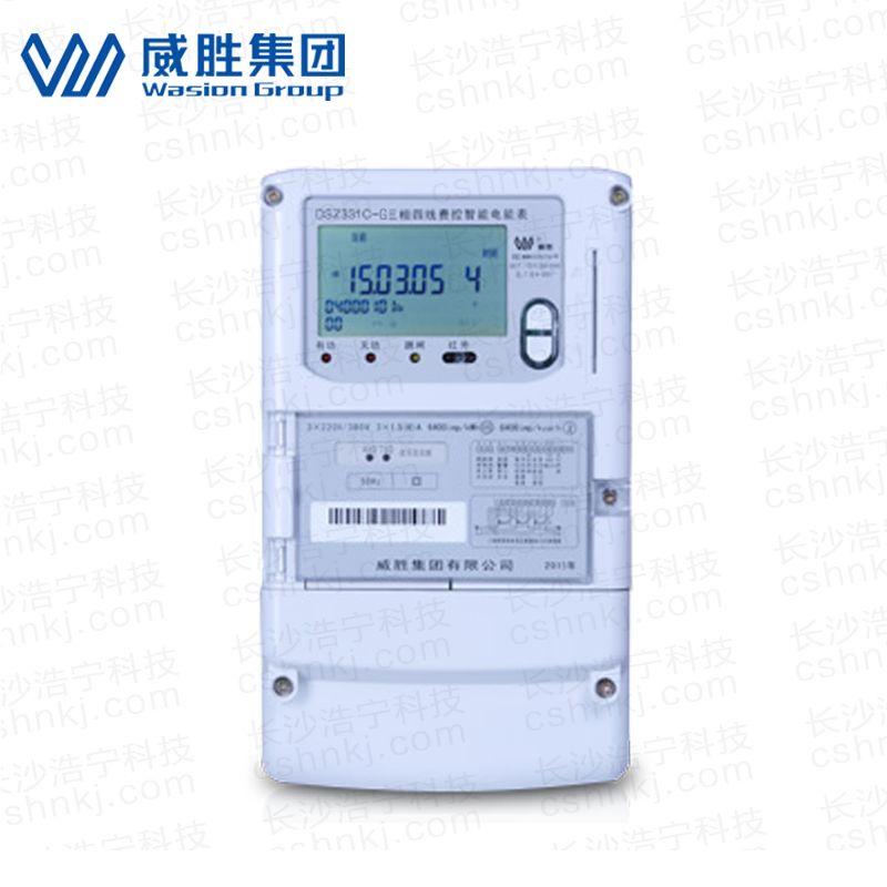 長(zhǎng)沙威勝DSZY331C-G三相三線(xiàn)本地費(fèi)控智能電能表(無(wú)線(xiàn))