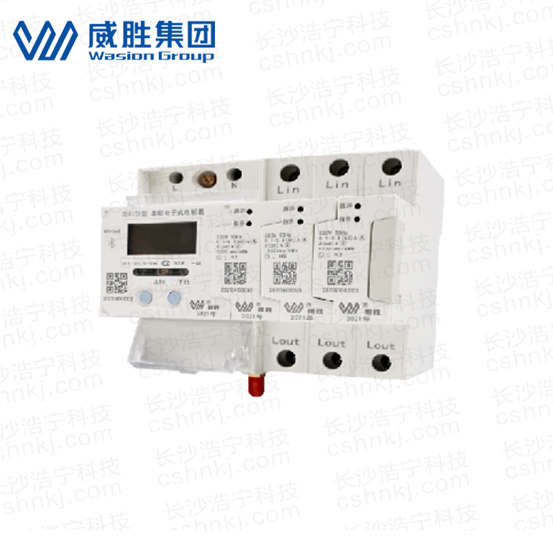 長沙威勝DDS102-D1級(jí)聯(lián)式單相導(dǎo)軌表