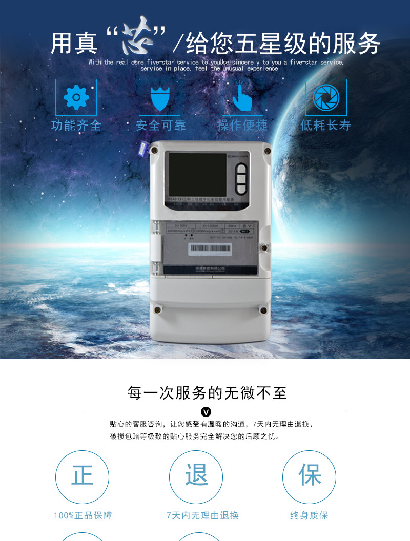 威勝DSAD331-ME2主要特點
    計量端口采用模擬采樣測量值(SMV) ST/SC型光纖輸入接口，符合IEEE802.3u 、100Base-FX協(xié)議;
    采集端口采用RS485或RJ45以太網(wǎng)(可選配置)，符合DL/T645-1997/2007或IEEE802.3u、100Base-FX協(xié)議;
    雙路冗余寬范圍電源供電;
    點陣液晶顯示，顯示內(nèi)容直觀，豐富，靈活
    電表參數(shù)密碼保護設(shè)置;
    RS-485/吸附式/遠(yuǎn)紅外通訊接口;
    兼容IEC61850-9-1、IEC61850-9-2、EC60044-7、IEC60044-8標(biāo)準(zhǔn)