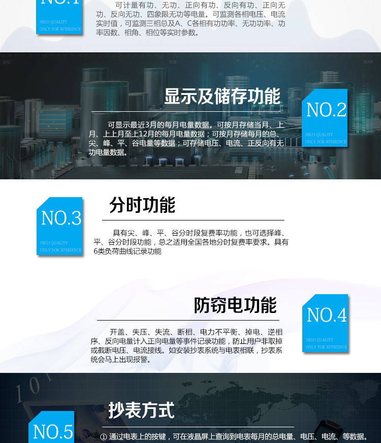 杭州百富華隆DTZ532三相四線智能電能表主要功能
　　正向有功、反向有功電能、四象限無功電能計(jì)量功能，并可以據(jù)此設(shè)置組合有功和組合無功電能。
　　分時(shí)計(jì)量功能，即可按相應(yīng)的時(shí)段分別累計(jì)、存儲(chǔ)總、尖、峰、平、谷有功電能、無功電能;
　　兩套費(fèi)率時(shí)段、2個(gè)時(shí)區(qū)、8個(gè)時(shí)段、時(shí)段最小間隔為15分鐘，時(shí)段可跨越零點(diǎn)設(shè)置;
　　失壓、斷相、失流、電流不平衡、電流反極性、開蓋、停電等多種事件記錄;
　　具備兩路RS485、紅外通訊口，并能進(jìn)行同時(shí)通訊;
　　超大存儲(chǔ)容量負(fù)荷數(shù)據(jù)存儲(chǔ);
　　計(jì)量精度高、運(yùn)行穩(wěn)定;