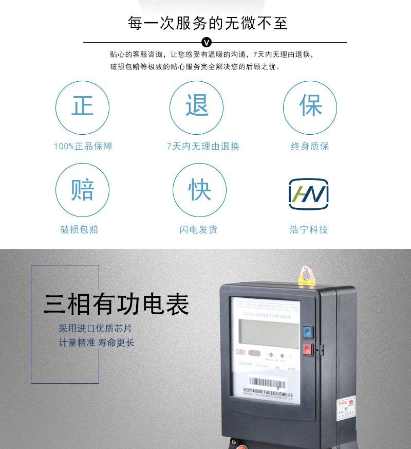 科陸DTS720電能表適用場(chǎng)所
　　適用于負(fù)荷功率在30-60KW以內(nèi)、負(fù)載電器以電燈和電熱設(shè)備為主要用電設(shè)備的門面或手工作坊。