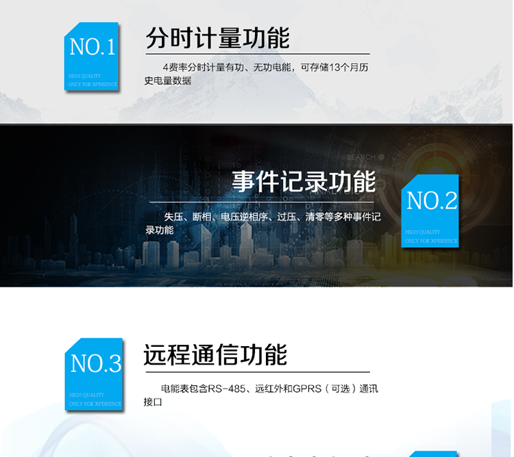 適用場(chǎng)所
　　主要應(yīng)用于農(nóng)用、機(jī)井，河流灌溉，直流充電點(diǎn)等各種公用計(jì)費(fèi)電力數(shù)據(jù)測(cè)量和計(jì)量的場(chǎng)所。