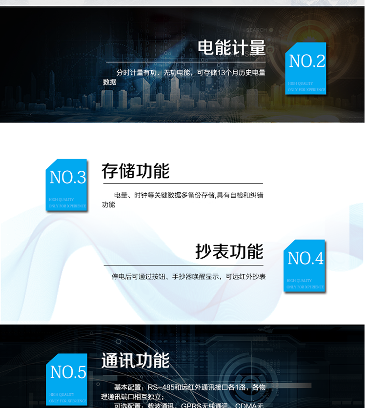 適用場(chǎng)所
　　主要適用于發(fā)電廠、大用戶、配變、臺(tái)變以及各類企事業(yè)單位