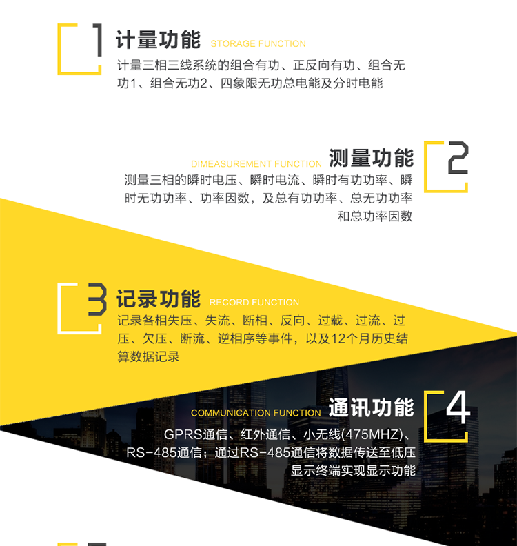 深圳科陸CL7325B高壓電能表用途
該產(chǎn)品主要用于10KV配電網(wǎng)線路中高壓側(cè)的電能計(jì)量。