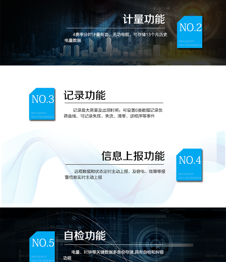 適用場所
　　主要適用于發(fā)電廠、大用戶、配變、臺變以及各類企事業(yè)單位的各種電力數據的測量和計量，且需要進行數據遠程無線傳輸的場所。