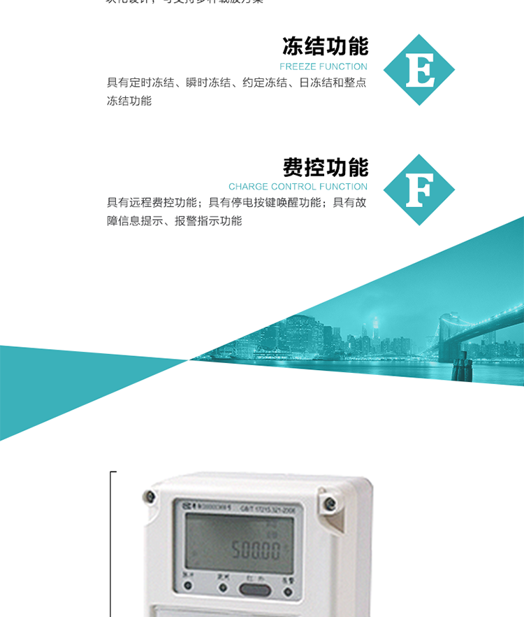 技術(shù)指標(biāo)
額定電壓:220V
基本電流:1.5(6) A~20(80)A
準(zhǔn)確度等級:1級  2級
額定頻率:50Hz
外型尺寸:160mm×112mm×71mm
重量:約0.6kg
工作電壓：0.7 Un≤U≤1.2 Un
正常工作溫度范圍：-25℃～+60℃
極限工作溫度范圍：-40℃～+70℃