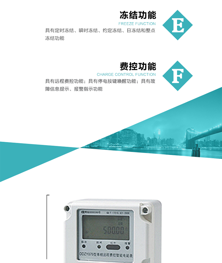 技術(shù)指標
額定電壓:220V
基本電流:1.5(6) A~20(80)A
準確度等級:1級   2級
額定頻率:50Hz
外型尺寸:160mm×112mm×71mm
重量:約0.6kg
工作電壓：0.7 Un≤U≤1.2 Un
正常工作溫度范圍：-25℃～+60℃
極限工作溫度范圍：-40℃～+70℃