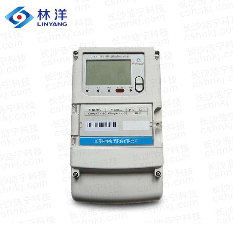 江蘇林洋DTZY71三相四線費(fèi)控智能電能表（遠(yuǎn)程、開關(guān)內(nèi)/外置）