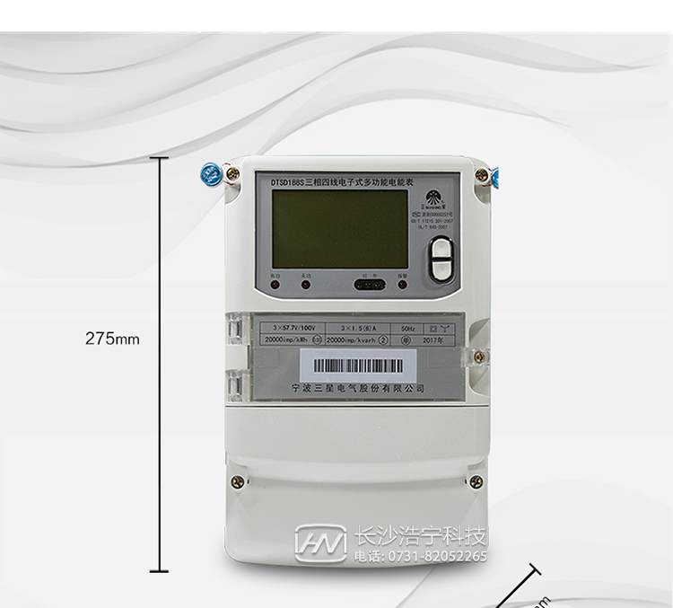 抄表方式
　?、?通過電表上的按鍵，可在液晶屏上查詢到電表每月的總電量、電壓、電流、功率、功率因數(shù)等數(shù)據(jù)。
　?、?通過手持紅外抄表機，可讀取電表的各項電量數(shù)據(jù)。
　　③ 雙RS485通訊口抄表，配合抄表系統(tǒng)，可抄讀電表的各項電量數(shù)據(jù)。并支持DL/T645-1997多功能電能表通訊規(guī)約。