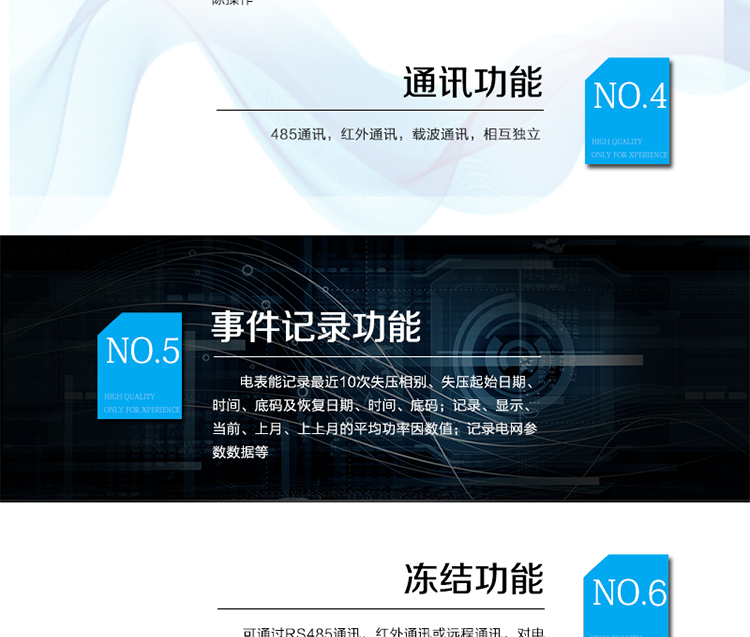 DTSDI1296型1級(jí)三相電子式多功能載波電能表
產(chǎn)品標(biāo)準(zhǔn):
?GB-T17215.211 -2006《交流電測(cè)量設(shè)備 通用要求、試驗(yàn)和試驗(yàn)條件 第11部分：測(cè)量設(shè)備》
?GB/T 17215.321-2008《交流電測(cè)量設(shè)備 特殊要求21部分：靜止式有功電能表（1級(jí)和2級(jí)）》&nbsp;
?GB/T 17215.323-2008《交流電測(cè)量設(shè)備 特殊要求23部分：靜止式無(wú)功電能表（2級(jí)和3級(jí)）》
?GB/T 17215.301-2007《多功能電能表特殊要求》&nbsp;
?DL/T 645-2007《多功能電能表通信協(xié)議》