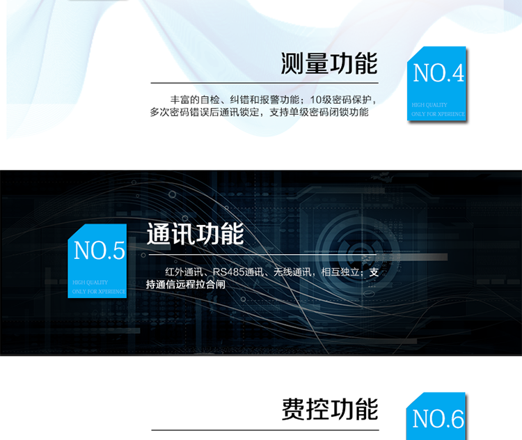 DTZY1296C-G型1級(jí)、0.5S級(jí)三相四線費(fèi)控智能電能表
產(chǎn)品標(biāo)準(zhǔn):
?GB/T 17215.211-2006《交流電測(cè)量設(shè)備 通用要求、試驗(yàn)和試驗(yàn)條件 第11部分：測(cè)量設(shè)備》
?GB/T 17215.321-2008《交流電測(cè)量設(shè)備 特殊要求21部分：靜止式有功電能表（1級(jí)和2級(jí)）》
?GB/T 17215.322-2008《交流電測(cè)量設(shè)備 特殊要求22部分：靜止式有功電能表（0.2S級(jí)和0.5S級(jí)）》
?GB/T 17215.323-2008《交流電測(cè)量設(shè)備 特殊要求23部分：靜止式無(wú)功電能表（2級(jí)和3級(jí)）》
?GB/T 17215.301-2007《多功能電能表特殊要求》
?Q/GDW 1354-2013《智能電能表功能規(guī)范》
?Q/GDW 1356-2013《三相智能電能表型式規(guī)范》
?Q／GDW 1827-2013《三相智能電能表技術(shù)規(guī)范》
?Q／GDW 1365-2013《智能電能表信息交換安全認(rèn)證技術(shù)規(guī)范》?DL/T 645-2007《多功能電能表通信協(xié)議》