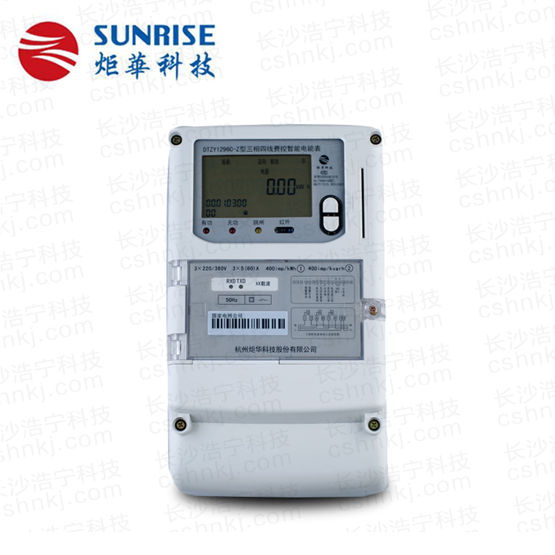 杭州炬華DTZY1296C-Z型三相四線費控智能電能表（載波/CPU卡/開關(guān)內(nèi)置、外置）