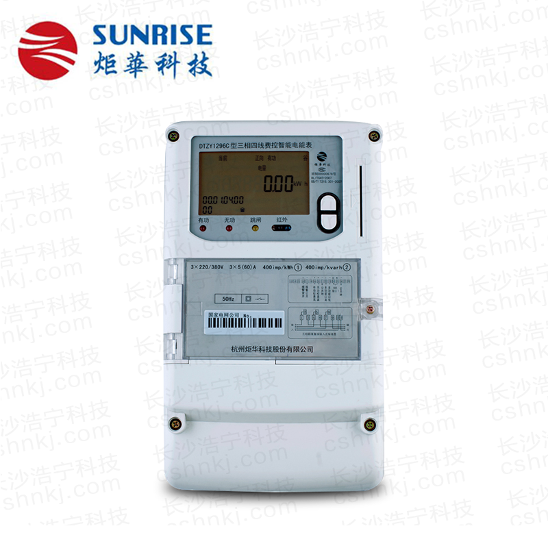 杭州炬華DTZY1296C型三相四線費(fèi)控智能電能表（CPU卡/開(kāi)關(guān)內(nèi)置、外置）
