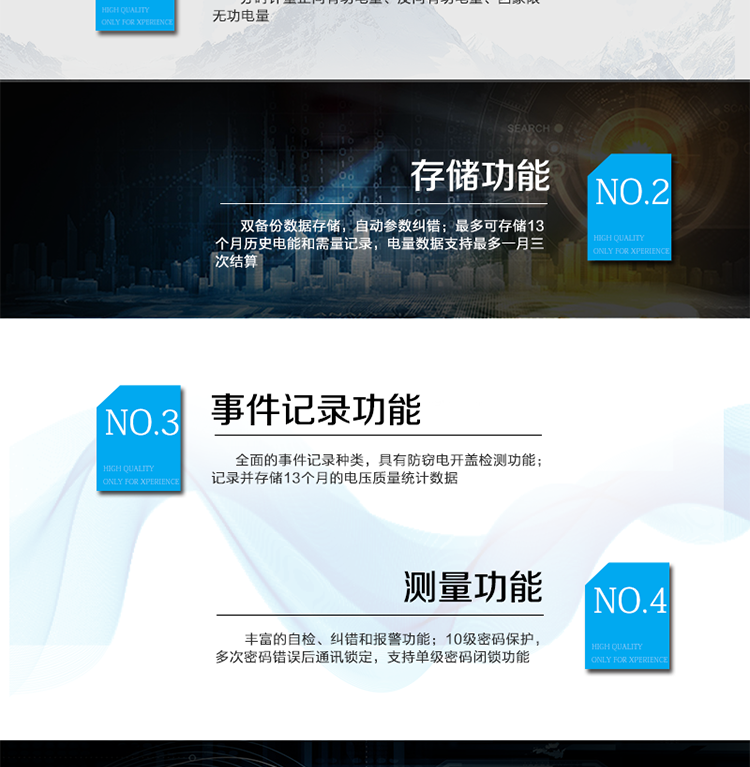 主要功能：
分時計量雙向有功和四象限無功電能、需量，計量分相電量，具有分時計量、信息存儲及處理、測量及監(jiān)測、負(fù)荷曲線記錄、數(shù)據(jù)凍結(jié)、安全認(rèn)證、遠(yuǎn)程費控、停電抄表等功能，記錄全失壓等各類事件。
?通訊方式：紅外通訊、RS485通訊、載波通訊，相互獨立。