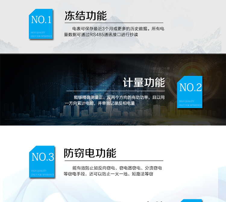 主要技術(shù)參數(shù)
型號(hào)&nbsp;&nbsp;&nbsp;&nbsp;&nbsp;&nbsp;&nbsp;&nbsp;&nbsp;&nbsp;&nbsp; DDS110C
名稱&nbsp;&nbsp;&nbsp;&nbsp;&nbsp;&nbsp;&nbsp;&nbsp;&nbsp;&nbsp;&nbsp; 單相電子式電能表
準(zhǔn)確度等級(jí)&nbsp;&nbsp;&nbsp;&nbsp;&nbsp;&nbsp; 1級(jí)&nbsp;&nbsp;&nbsp;&nbsp;&nbsp; 2級(jí)
額定電壓（V）&nbsp;&nbsp; 220
基本電流（A）&nbsp;&nbsp; 1.5(6)A  2.5(15)A  5(30)A  5(50)A  10(40)A  10(50)A  15(60)A  20(80)A
啟動(dòng)電流&nbsp;&nbsp;&nbsp;&nbsp;&nbsp;&nbsp;&nbsp;&nbsp; 0.4%Ib(1級(jí))&nbsp; 0.5%Ib(2級(jí))
外形尺寸（mm）&nbsp; 145×112×53
額定頻率（Hz）&nbsp;&nbsp;&nbsp; 50