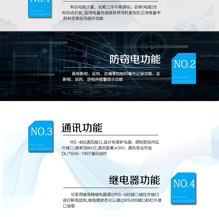 主要技術(shù)參數(shù)
型號&nbsp;&nbsp;&nbsp;&nbsp;&nbsp;&nbsp;&nbsp;&nbsp;&nbsp;&nbsp;&nbsp; DDS110-G
名稱&nbsp;&nbsp;&nbsp;&nbsp;&nbsp;&nbsp;&nbsp;&nbsp;&nbsp;&nbsp;&nbsp;&nbsp;單相電子式電能表
準(zhǔn)確度等級&nbsp;&nbsp;&nbsp;&nbsp;&nbsp;&nbsp; 1級&nbsp;&nbsp;&nbsp;&nbsp;&nbsp; 2級
額定電壓（V）&nbsp;&nbsp; 220
基本電流（A）&nbsp;&nbsp; 1.5(6)A  2.5(15)A  5(30)A  10(40)A  10(50)A  15(60)A  20(80)A
啟動電流&nbsp;&nbsp;&nbsp;&nbsp;&nbsp;&nbsp;&nbsp;&nbsp; 0.4%Ib(1級)&nbsp; 0.5% Ib(2級)
外形尺寸（mm）&nbsp; 158×110×54
額定頻率（Hz）&nbsp;&nbsp;&nbsp; 50