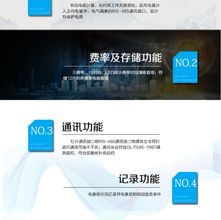 主要技術參數(shù)
型號&nbsp;&nbsp;&nbsp;&nbsp;&nbsp;&nbsp;&nbsp;&nbsp;&nbsp;&nbsp;&nbsp; DDSF110
名稱&nbsp;&nbsp;&nbsp;&nbsp;&nbsp;&nbsp;&nbsp;&nbsp;&nbsp;&nbsp;&nbsp; 單相電子式多費率電能表
準確度等級&nbsp;&nbsp;&nbsp;&nbsp;&nbsp;&nbsp;&nbsp;&nbsp; 1級&nbsp;&nbsp;&nbsp;&nbsp;&nbsp; 2級
額定電壓（V）&nbsp;&nbsp;&nbsp;&nbsp; 220
基本電流（A）&nbsp;&nbsp; 1.5(6)A  2.5(10)A  5(20)A  5(30)A  10(40)A  15(60)A  20(80)A 
啟動電流&nbsp;&nbsp;&nbsp;&nbsp;&nbsp;&nbsp;&nbsp;&nbsp; 0.4%Ib
日計時誤差（s/d）:&nbsp; ≤0.5
外形尺寸（mm）&nbsp; 170×109×62
額定頻率（Hz）&nbsp;&nbsp;&nbsp; 50