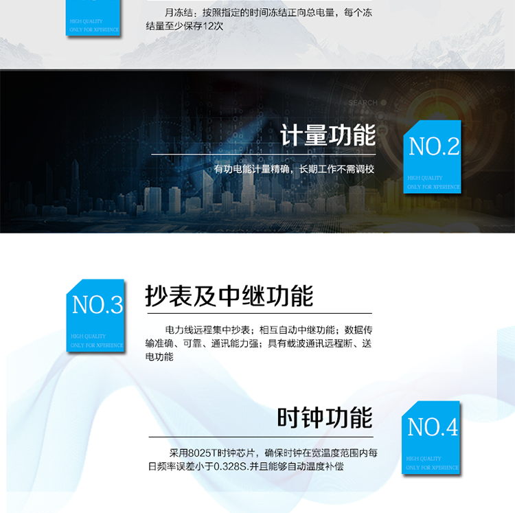 主要技術(shù)參數(shù)
型號&nbsp;&nbsp;&nbsp;&nbsp;&nbsp;&nbsp;&nbsp;&nbsp;&nbsp;&nbsp;&nbsp; DDSI110
名稱&nbsp;&nbsp;&nbsp;&nbsp;&nbsp;&nbsp;&nbsp;&nbsp;&nbsp;&nbsp;&nbsp; 單相電子式載波電能表
準(zhǔn)確度等級&nbsp;&nbsp;&nbsp;&nbsp;&nbsp;&nbsp; 1級&nbsp;&nbsp;&nbsp;&nbsp;
額定電壓（V）&nbsp;&nbsp; 220
基本電流（A）&nbsp;&nbsp; 1.5(6)A  2.5(15)A  5(30)A  10(40)A  15(60)A  20(80)A
啟動電流&nbsp;&nbsp;&nbsp;&nbsp;&nbsp;&nbsp;&nbsp;&nbsp; 0.4%Ib
外形尺寸（mm）&nbsp; 165×110×58
額定頻率（Hz）&nbsp;&nbsp;&nbsp; 50