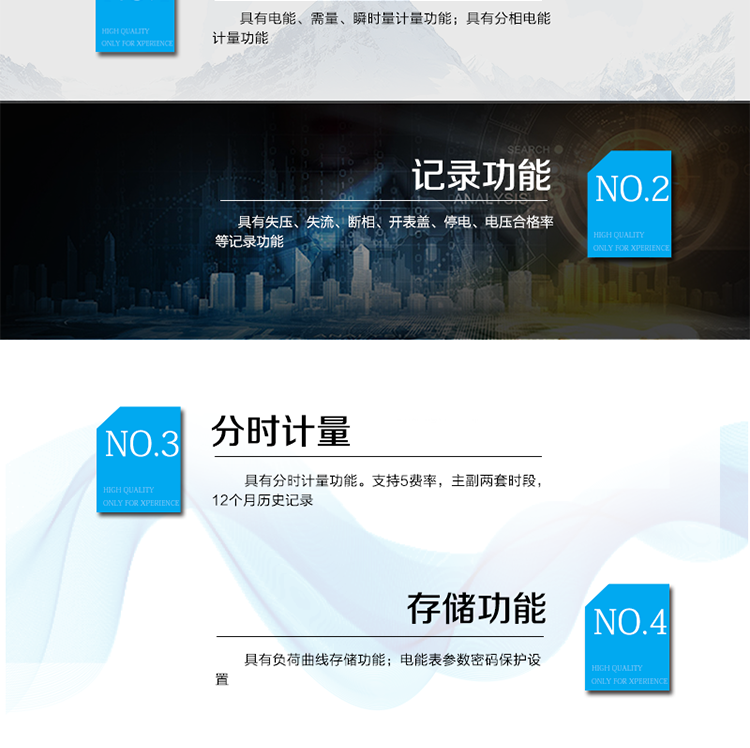 產(chǎn)品特點(diǎn)
計(jì)量信號(hào)為低功率模擬小信號(hào)接入
3對(duì)小信號(hào)模擬輸入航空插頭端子
電能表參數(shù)密碼保護(hù)設(shè)置
采用專利技術(shù)開(kāi)關(guān)電源供電，寬電壓工作范圍,&nbsp;交/直流冗余設(shè)計(jì)。
RS-485/紅外通訊接口
主要功能
具有電能、需量、瞬時(shí)量計(jì)量功能。
具有失壓、失流、斷相、開(kāi)表蓋、停電、電壓合格率等記錄功能。
具有分時(shí)計(jì)量功能。支持5費(fèi)率，主副兩套時(shí)段，12個(gè)月歷史記錄。
具有分相電能計(jì)量功能。
具有負(fù)荷曲線存儲(chǔ)功能。
采用專利技術(shù)開(kāi)關(guān)電源供電，寬電壓工作范圍,&nbsp;交/直流冗余設(shè)計(jì)。
電能表參數(shù)密碼保護(hù)設(shè)置
采用專利技術(shù)開(kāi)關(guān)電源供電，寬電壓工作范圍,&nbsp;交/直流冗余設(shè)計(jì)。
RS-485/紅外通訊接口
計(jì)量端口采用采樣測(cè)量值(SMV)&nbsp;ST型光纖輸入接口，符合IEEE802.3u&nbsp;、100Base-FX協(xié)議