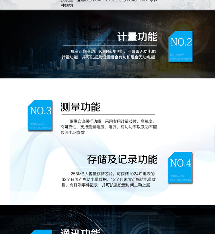 產(chǎn)品概述
杭州海興DCXL33-HX3300(I型)采集器作為I型集中器的配套設(shè)備，主要為實(shí)現(xiàn)I型集中器采集常規(guī)RS-485電表的通訊轉(zhuǎn)換作用。