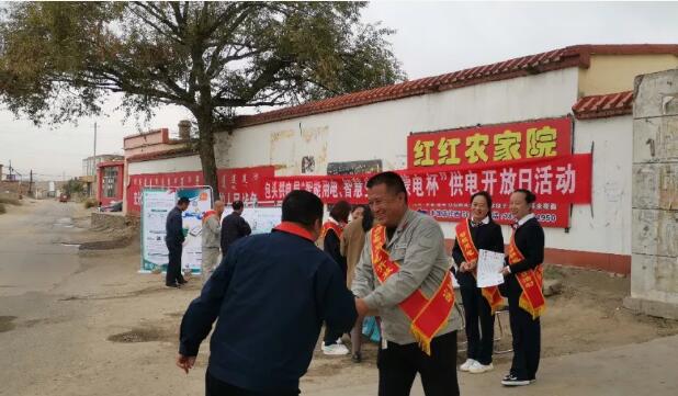 更換智能費(fèi)控電表后，插排不拔也走電