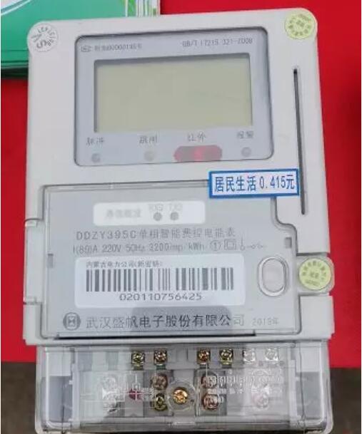 更換智能費(fèi)控電表后，插排不拔也走電