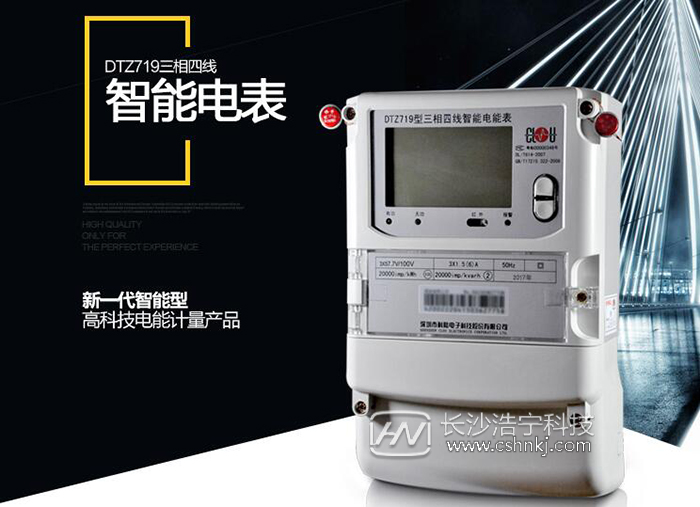 科陸中標(biāo)云南電網(wǎng)采購項(xiàng)目 約人民幣5317元